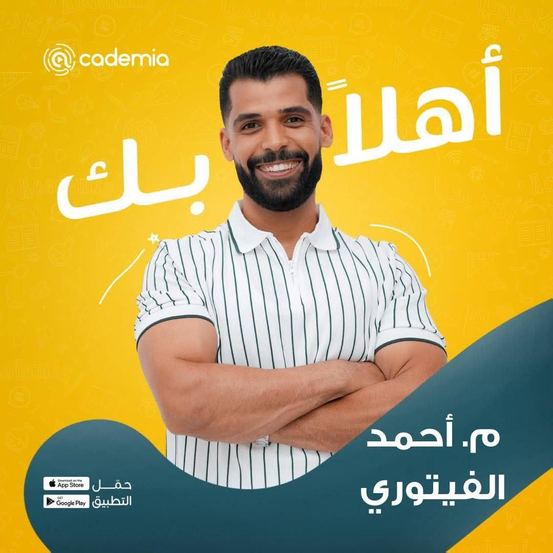 course